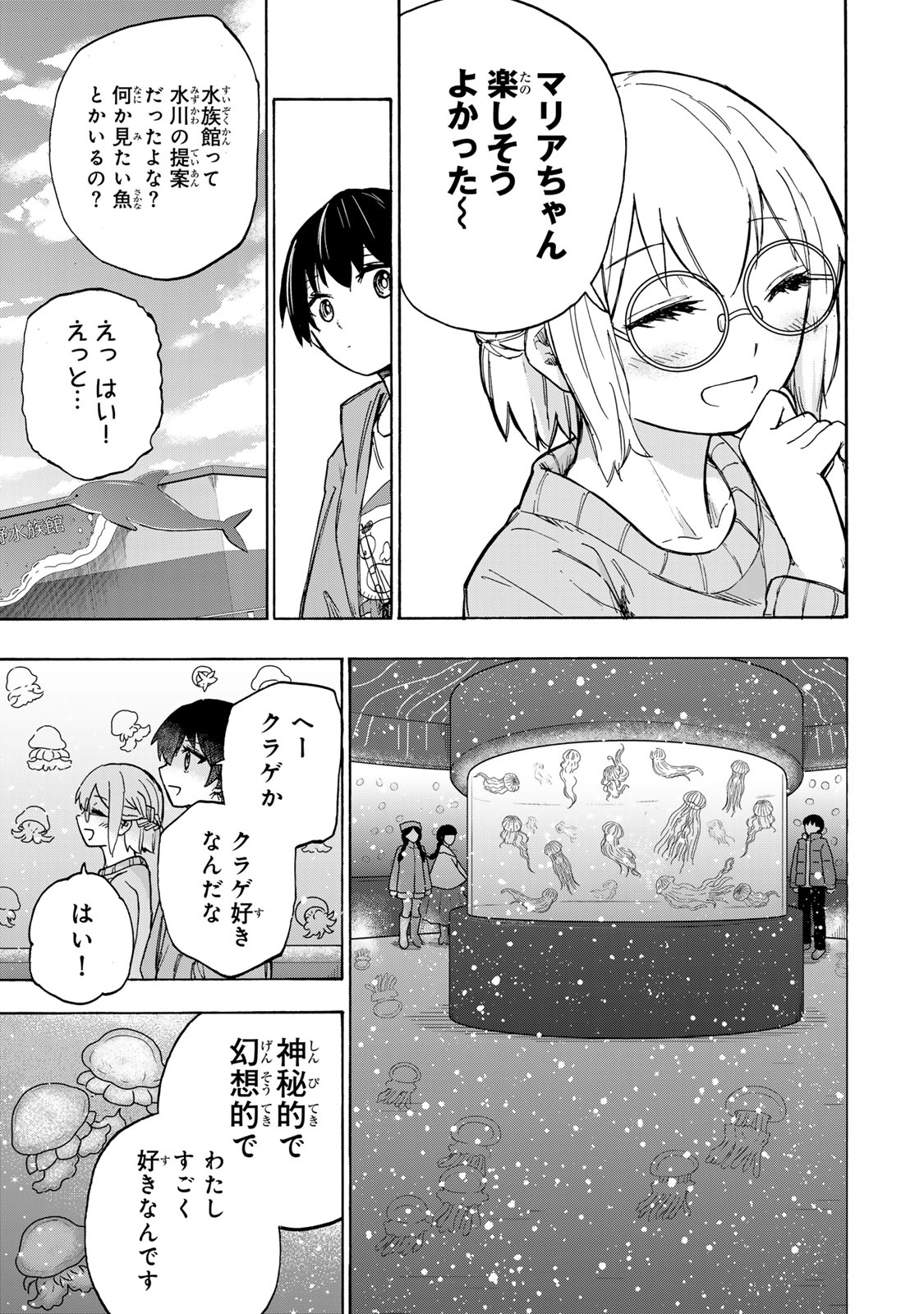 最強で最速の無限レベルアップ Chap 10 - Next Chap 11