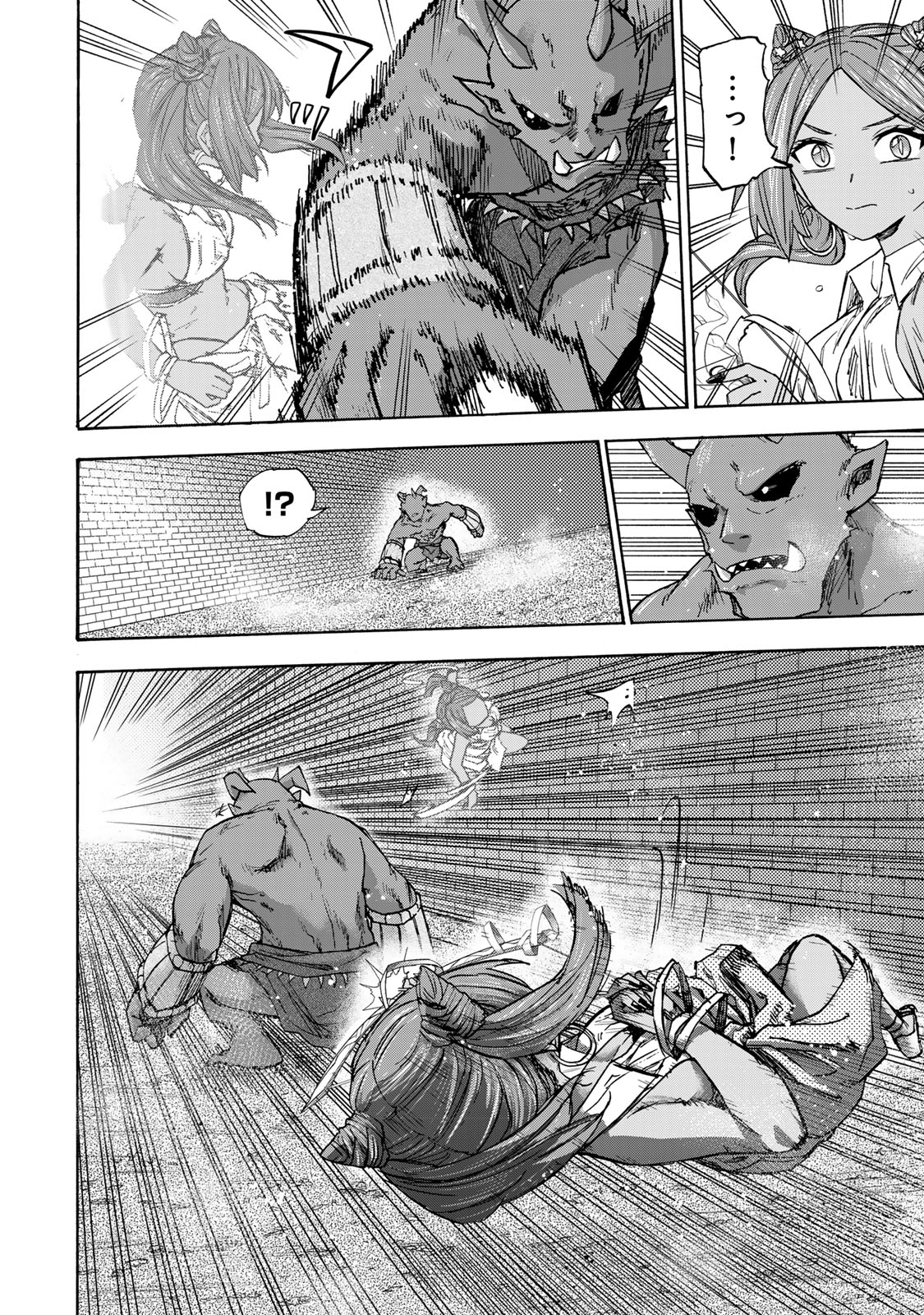 最強で最速の無限レベルアップ Chap 32 - Next Chap 33