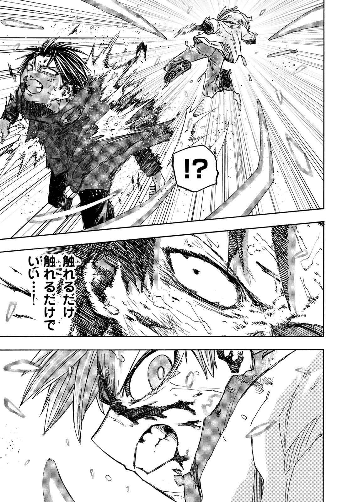 最強で最速の無限レベルアップ Chap 35 - Next Chap 36