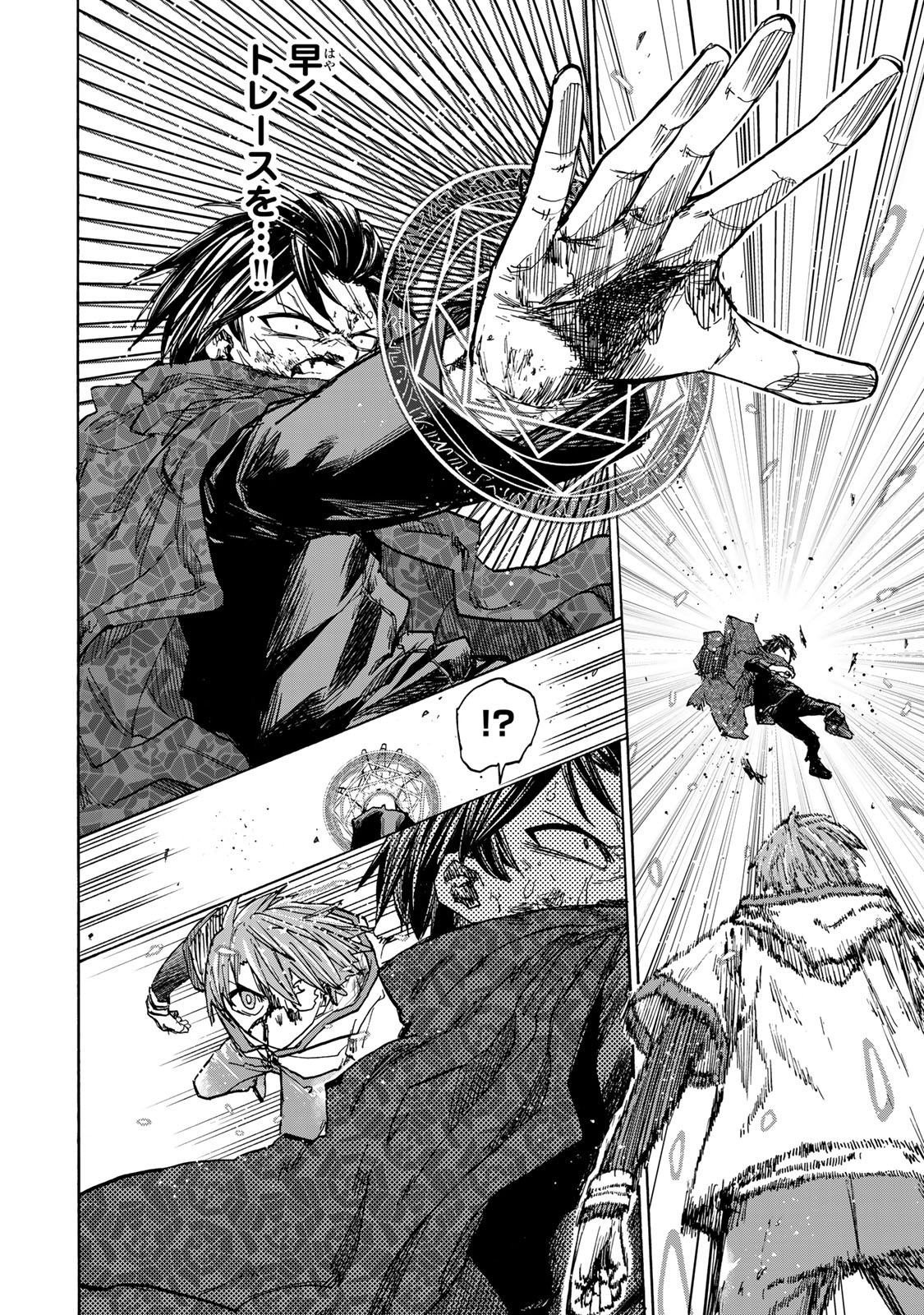 最強で最速の無限レベルアップ Chap 35 - Next Chap 36