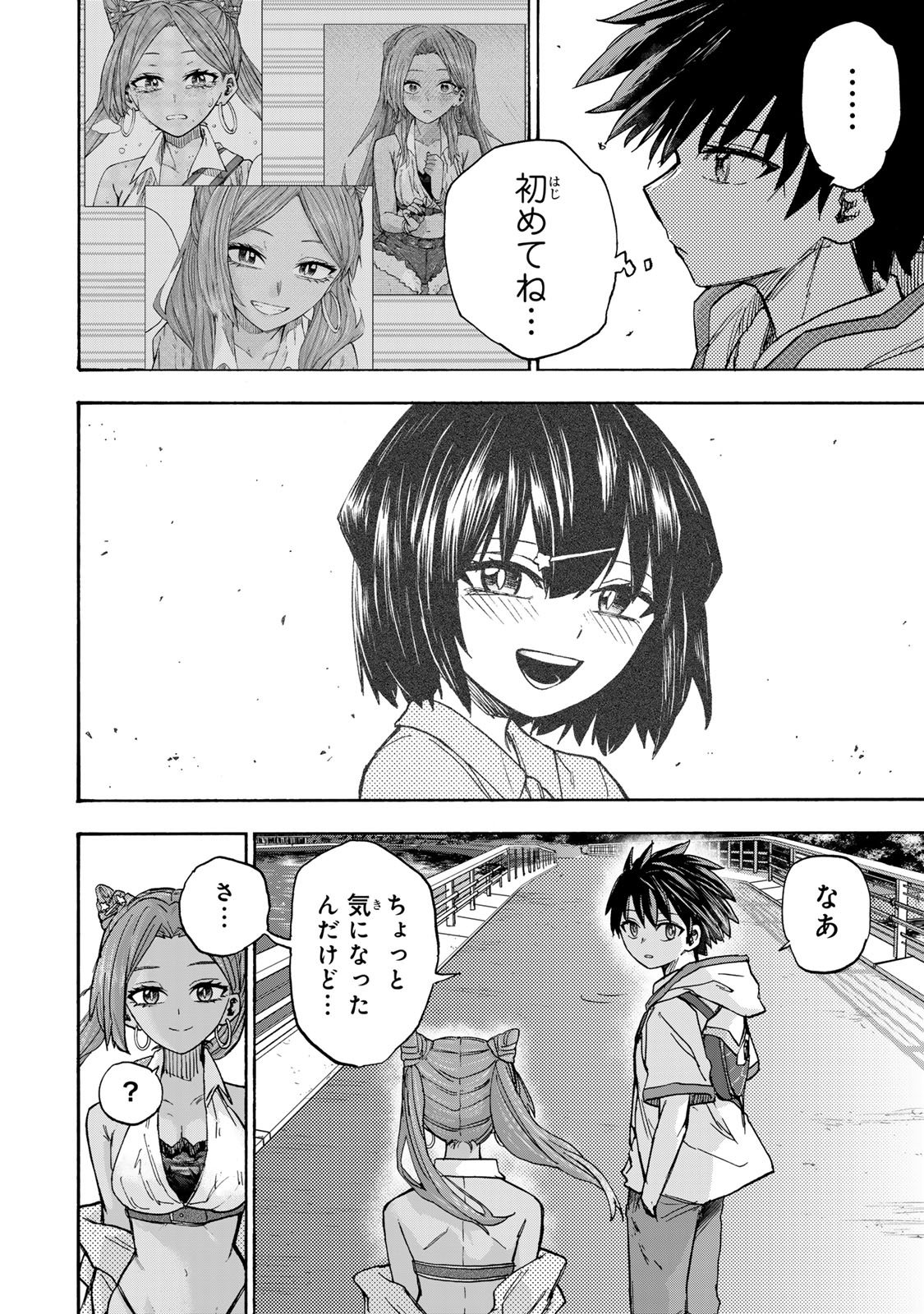 最強で最速の無限レベルアップ Chap 36 - Next Chap 37