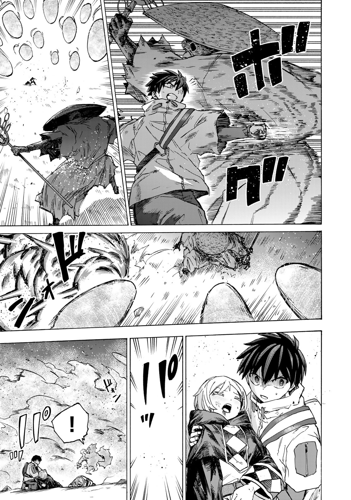 最強で最速の無限レベルアップ Chap 55 - Next Chap 56