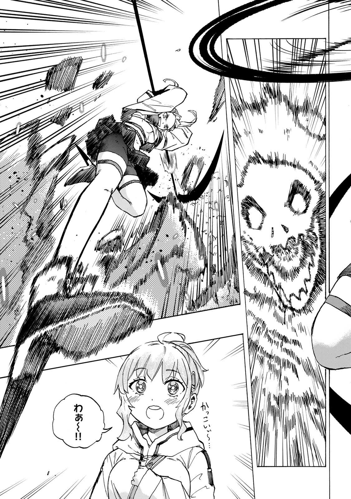 最強で最速の無限レベルアップ Chap 67 - Next Chap 68