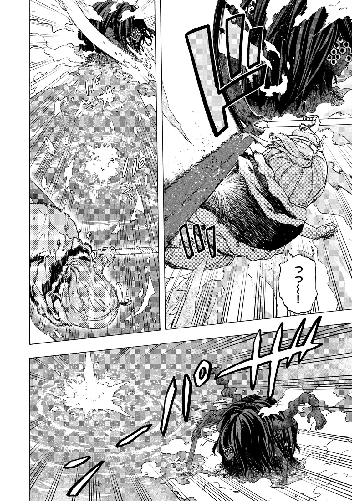 最強で最速の無限レベルアップ Chap 70 - Next Chap 71