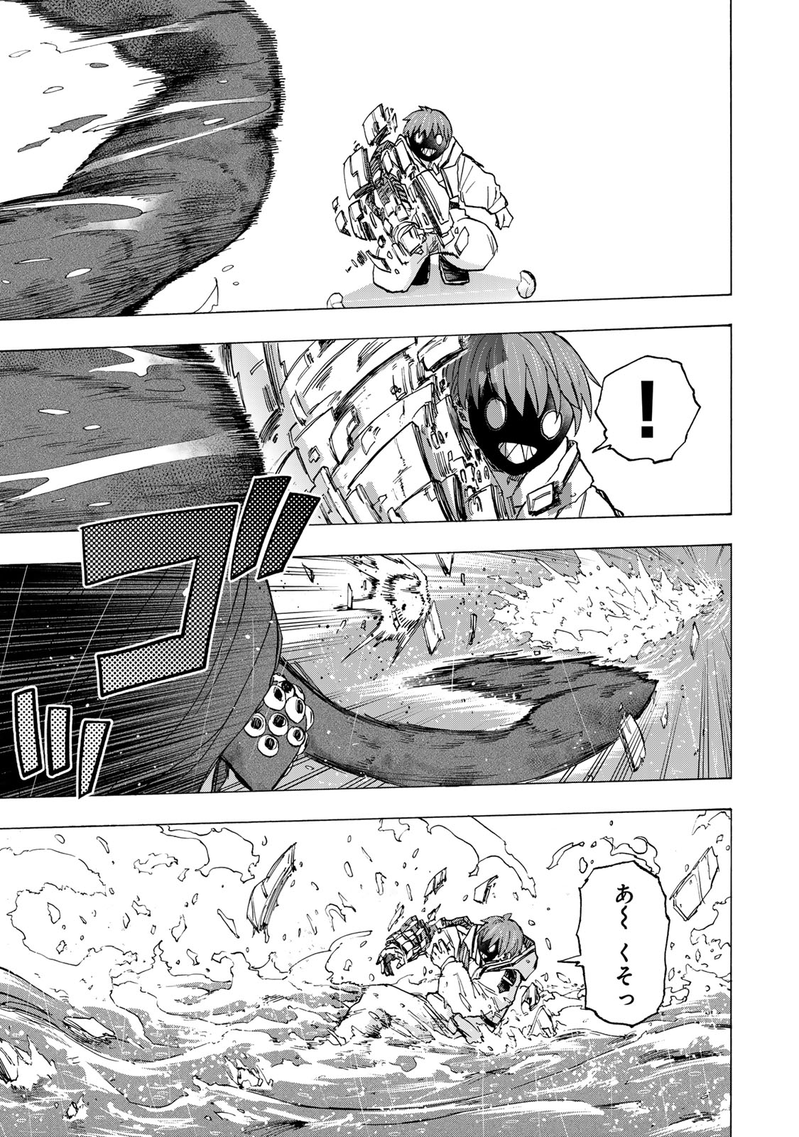 最強で最速の無限レベルアップ Chap 70 - Next Chap 71