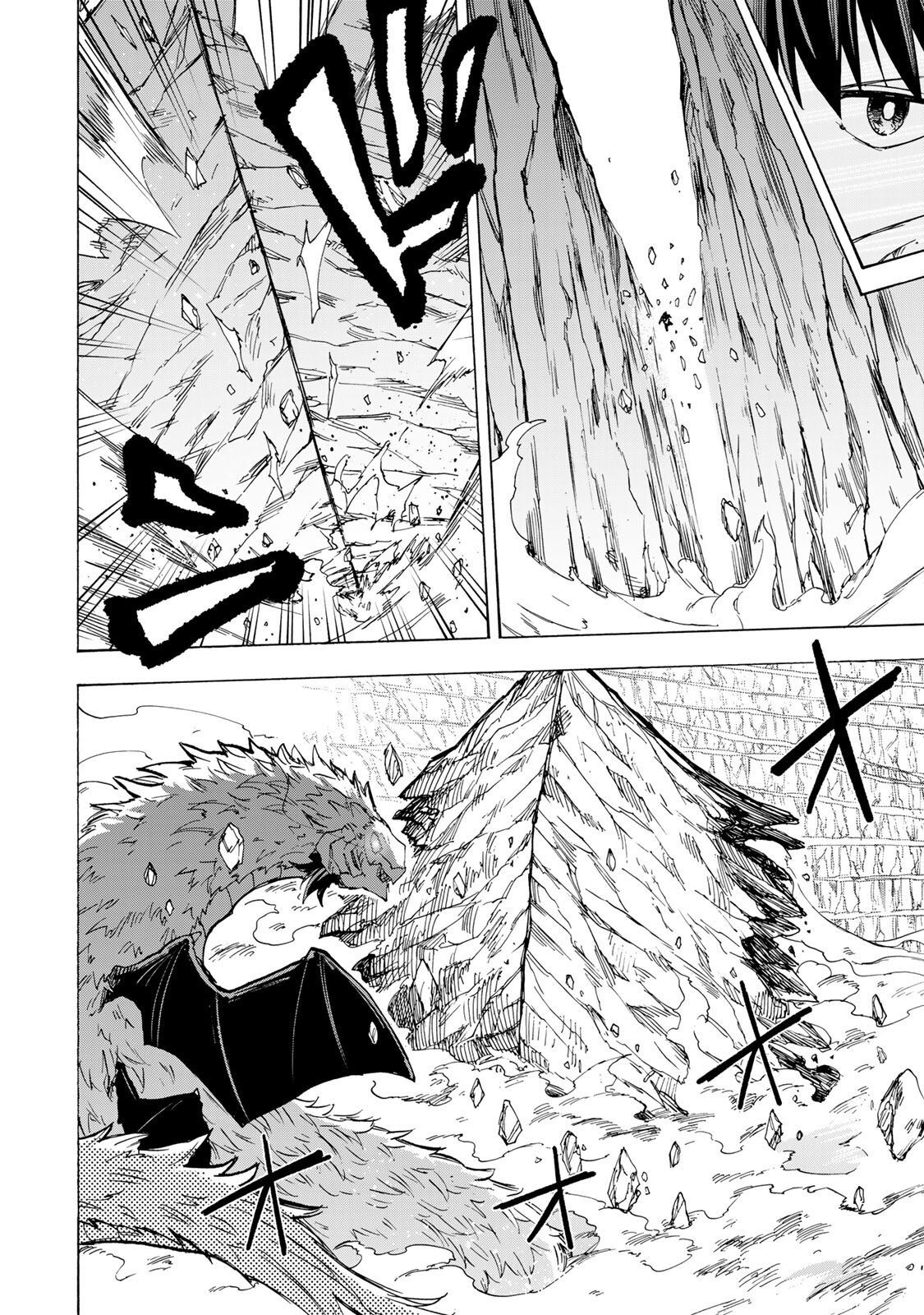 最強で最速の無限レベルアップ Chap 94 - Next Chap 95