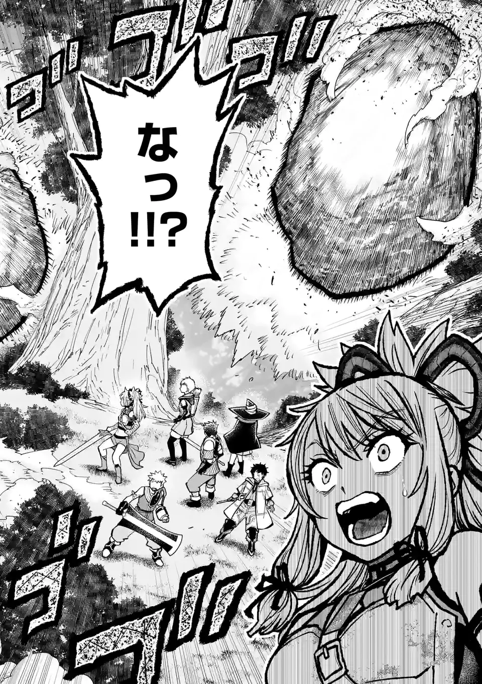 Saikyou Onna Shishou-tachi ga Ikusei Houshin wo Megutte Shuraba Chap 20.5 - Next Chap 21.5