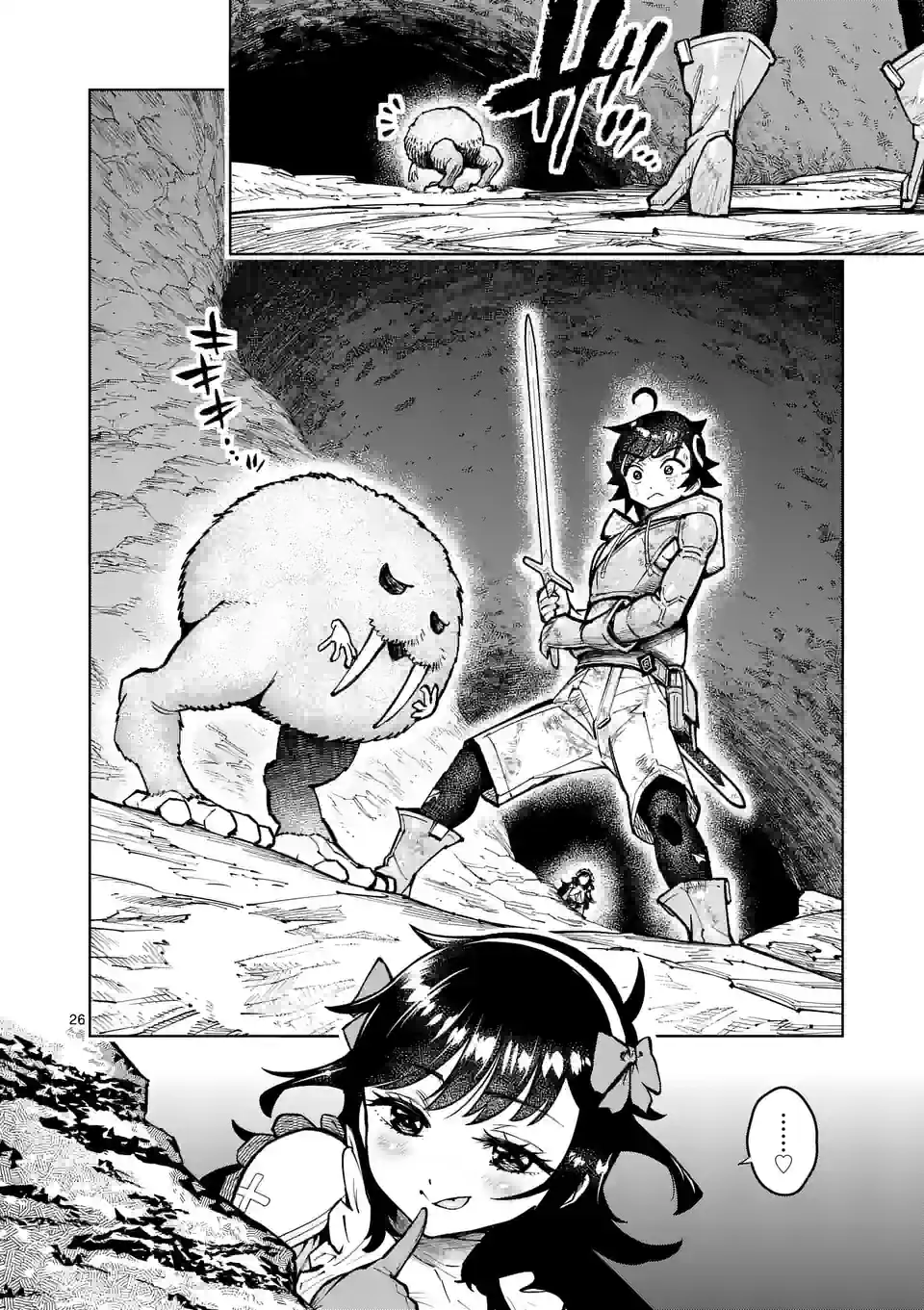 Saikyou Onna Shishou-tachi ga Ikusei Houshin wo Megutte Shuraba Chap 30.2 - Next Chap 31.2