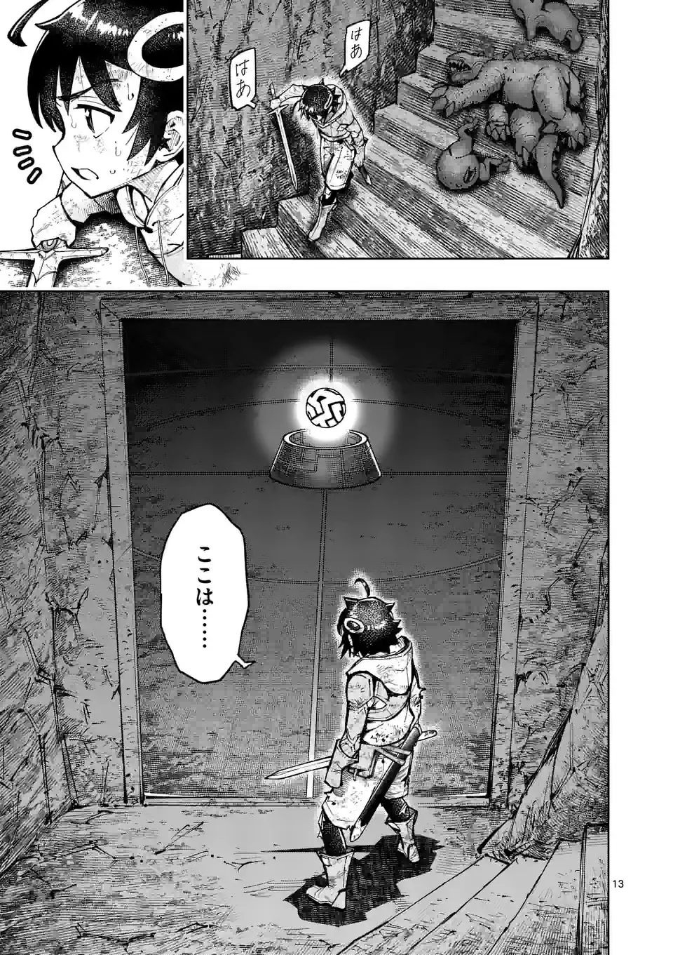 Saikyou Onna Shishou-tachi ga Ikusei Houshin wo Megutte Shuraba Chap 31.1 - Next Chap 32.1