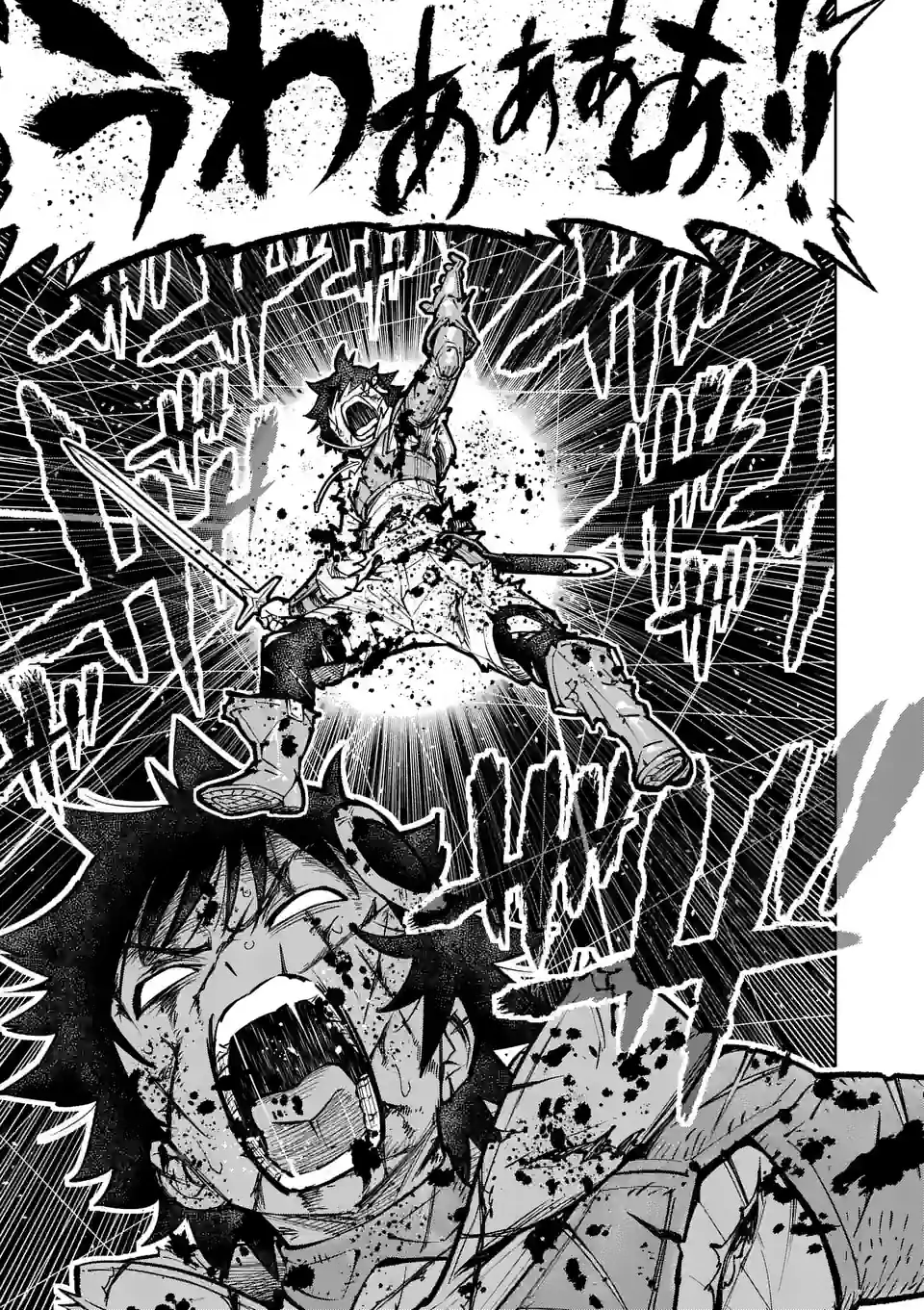 Saikyou Onna Shishou-tachi ga Ikusei Houshin wo Megutte Shuraba Chap 34 - Next Chap 35