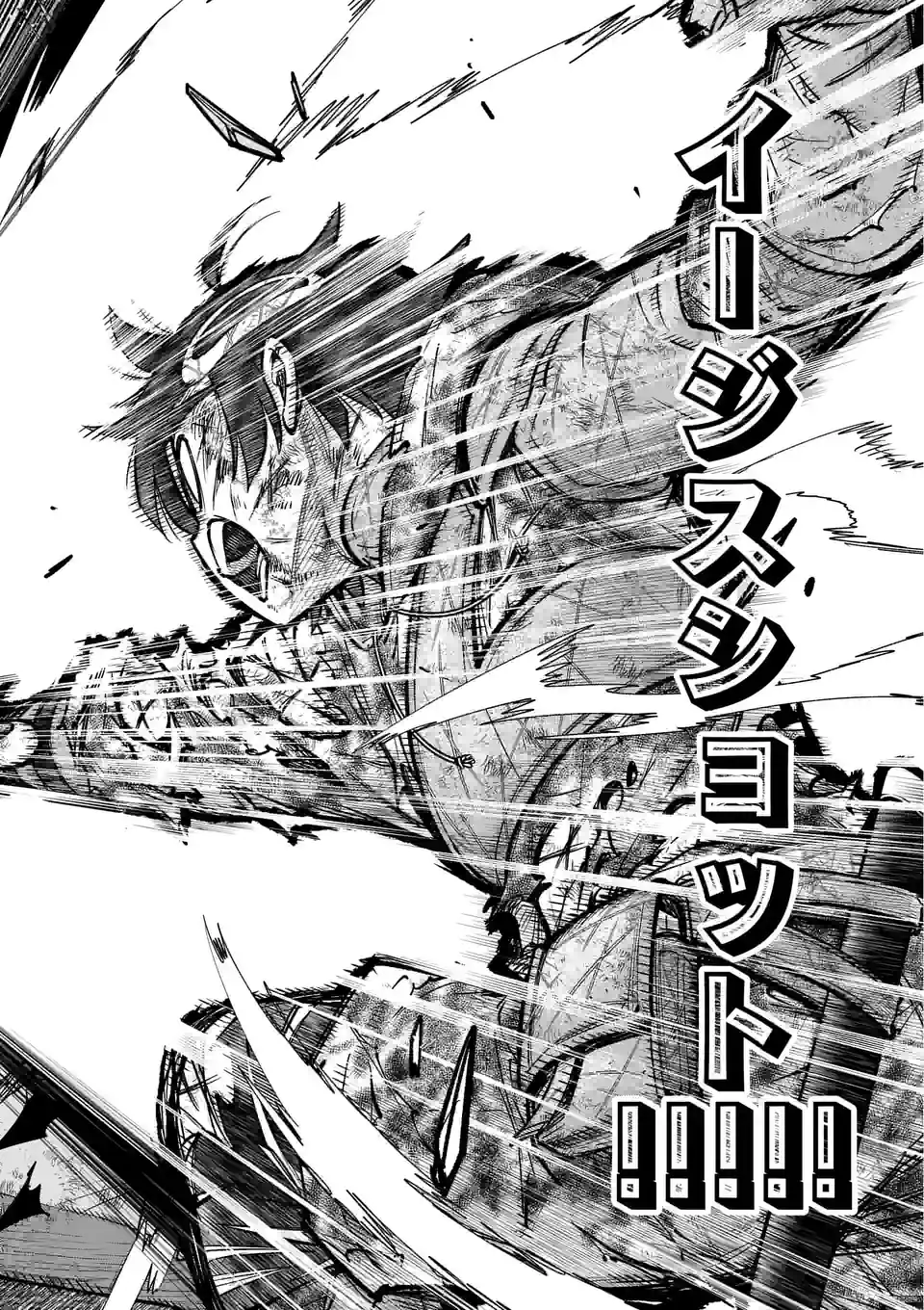 Saikyou Onna Shishou-tachi ga Ikusei Houshin wo Megutte Shuraba Chap 37 - Next Chap 38