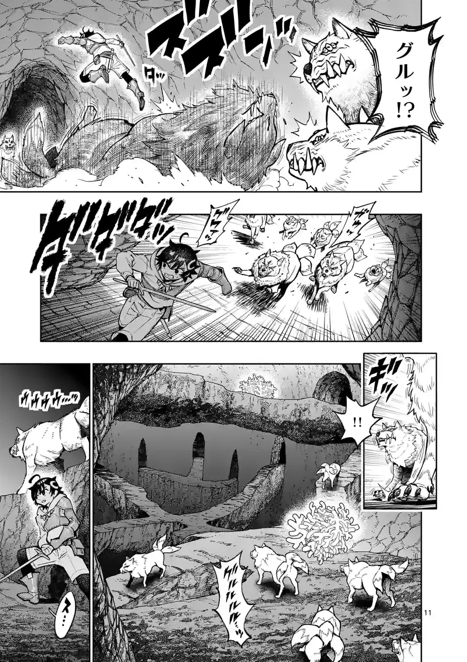 Saikyou Onna Shishou-tachi ga Ikusei Houshin wo Megutte Shuraba Chap 44 - Next Chap 45