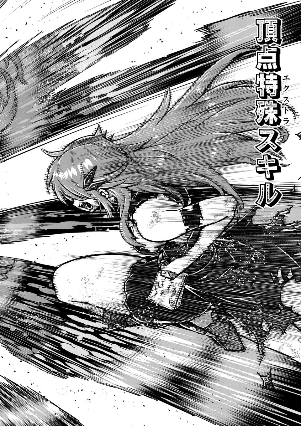 Saikyou Onna Shishou-tachi ga Ikusei Houshin wo Megutte Shuraba Chap 72.1 - Next Chap 73.1