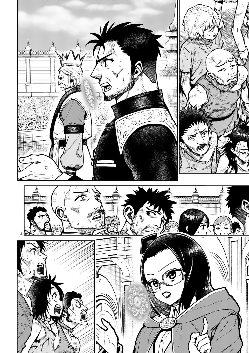 Saikyou Onna Shishou-tachi ga Ikusei Houshin wo Megutte Shuraba Chap 73.1 - Next Chap 74.1