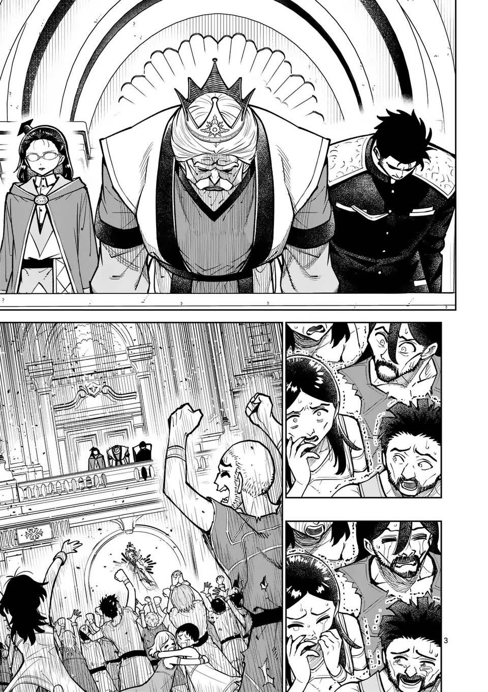 Saikyou Onna Shishou-tachi ga Ikusei Houshin wo Megutte Shuraba Chap 73.1 - Next Chap 74.1