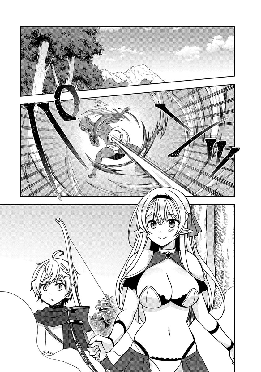 Saikyou Sutetasu wo Hikitsuide Ningen ni Tensei Shita Kiyoshijuu Behemoth, Yuusha no Konnyakusha (Ohime-sama) wo Ukkari Netotte Shimau Chap 13 - Next Chap 14