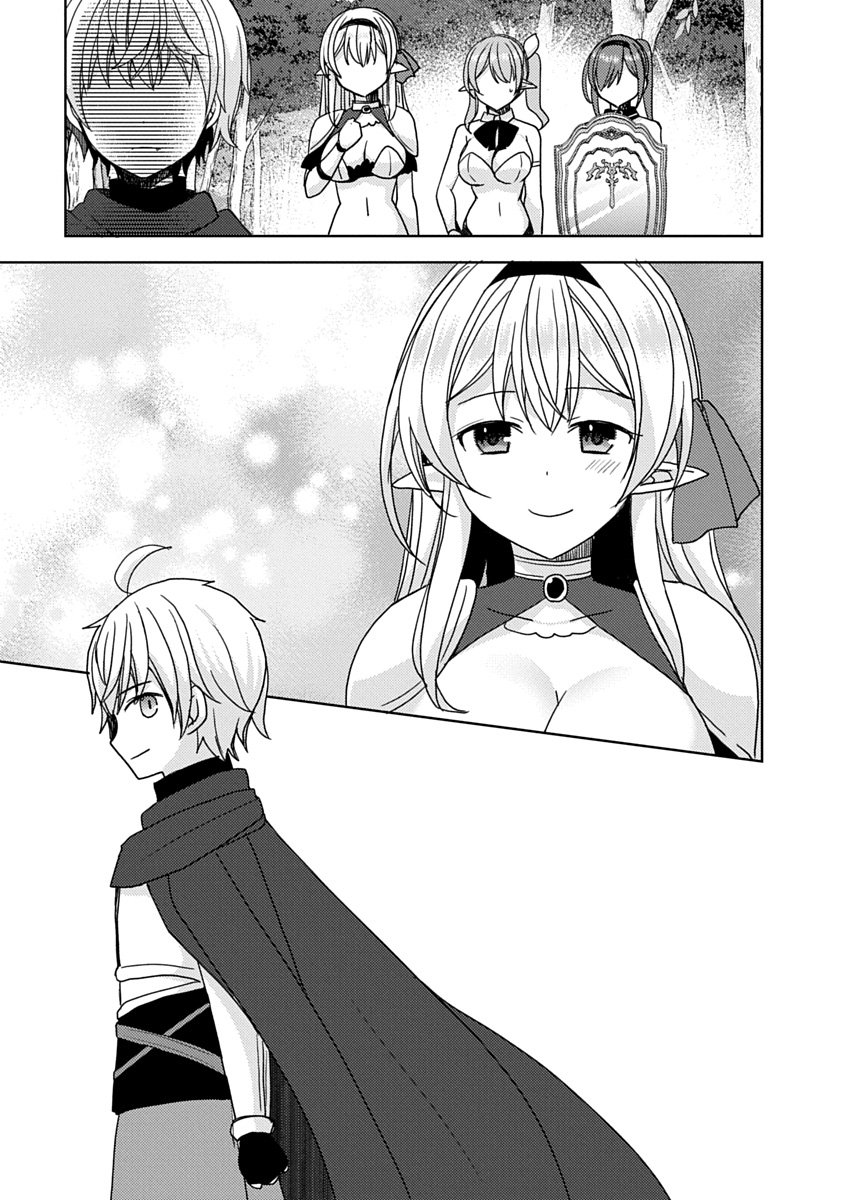 Saikyou Sutetasu wo Hikitsuide Ningen ni Tensei Shita Kiyoshijuu Behemoth, Yuusha no Konnyakusha (Ohime-sama) wo Ukkari Netotte Shimau Chap 14 - Next Chap 15