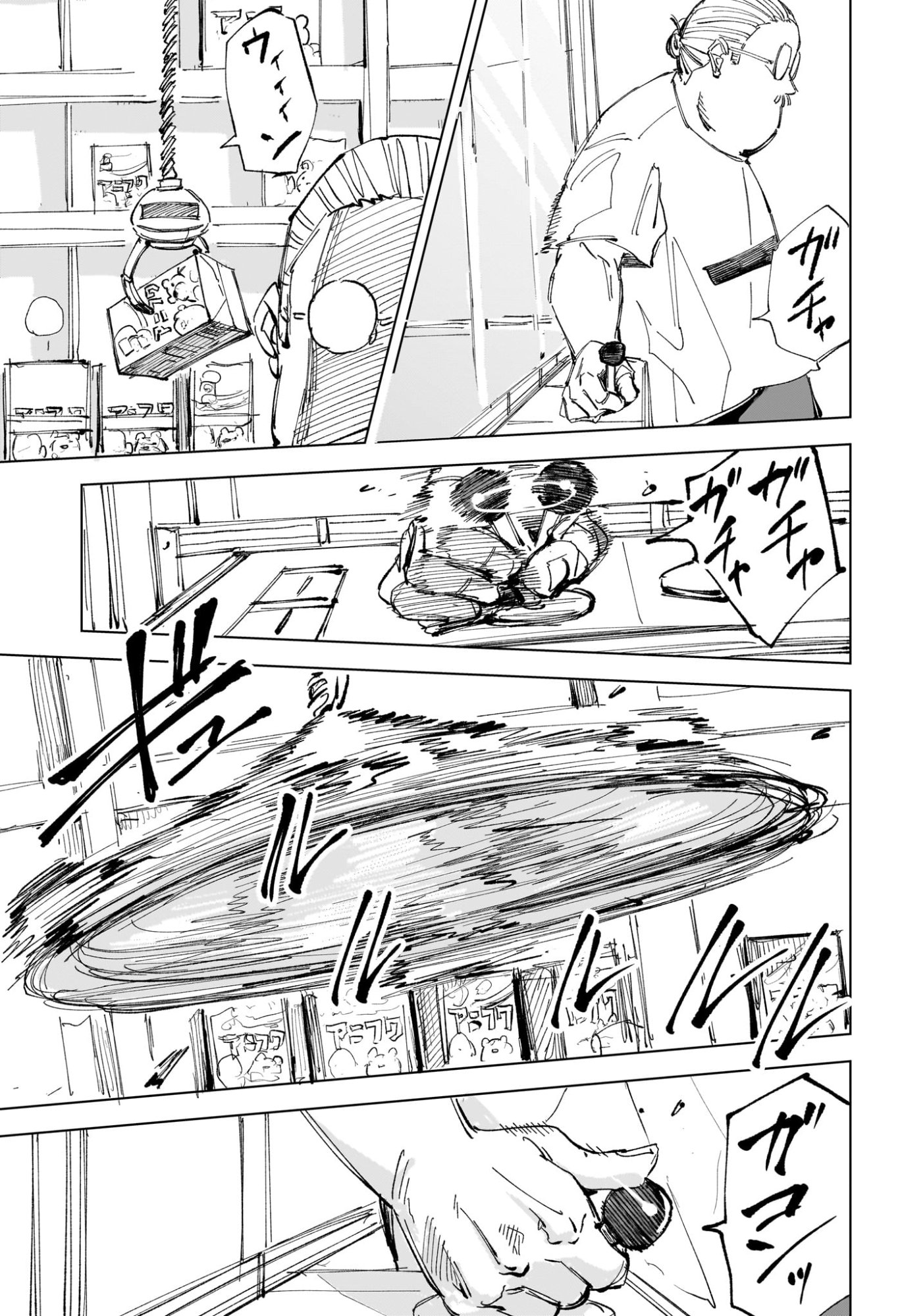 サカモトデイズ Chap 241 - Next Chap 242