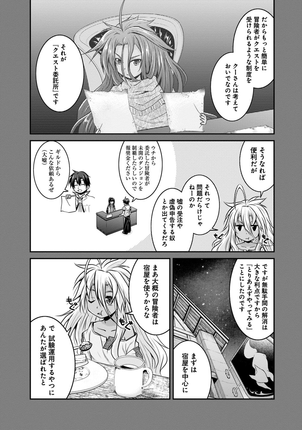 Save & Load no Dekiru Yadoya-San Chap 18 - Next Chap 19