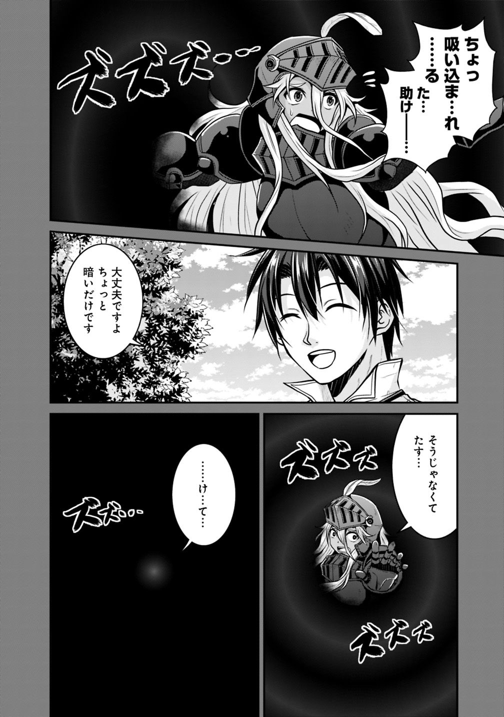 Save & Load no Dekiru Yadoya-San Chap 19 - Next Chap 20