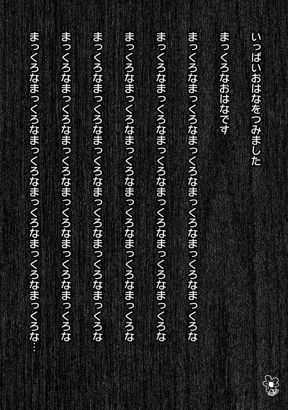 Save & Load no Dekiru Yadoya-San Chap 19 - Next Chap 20