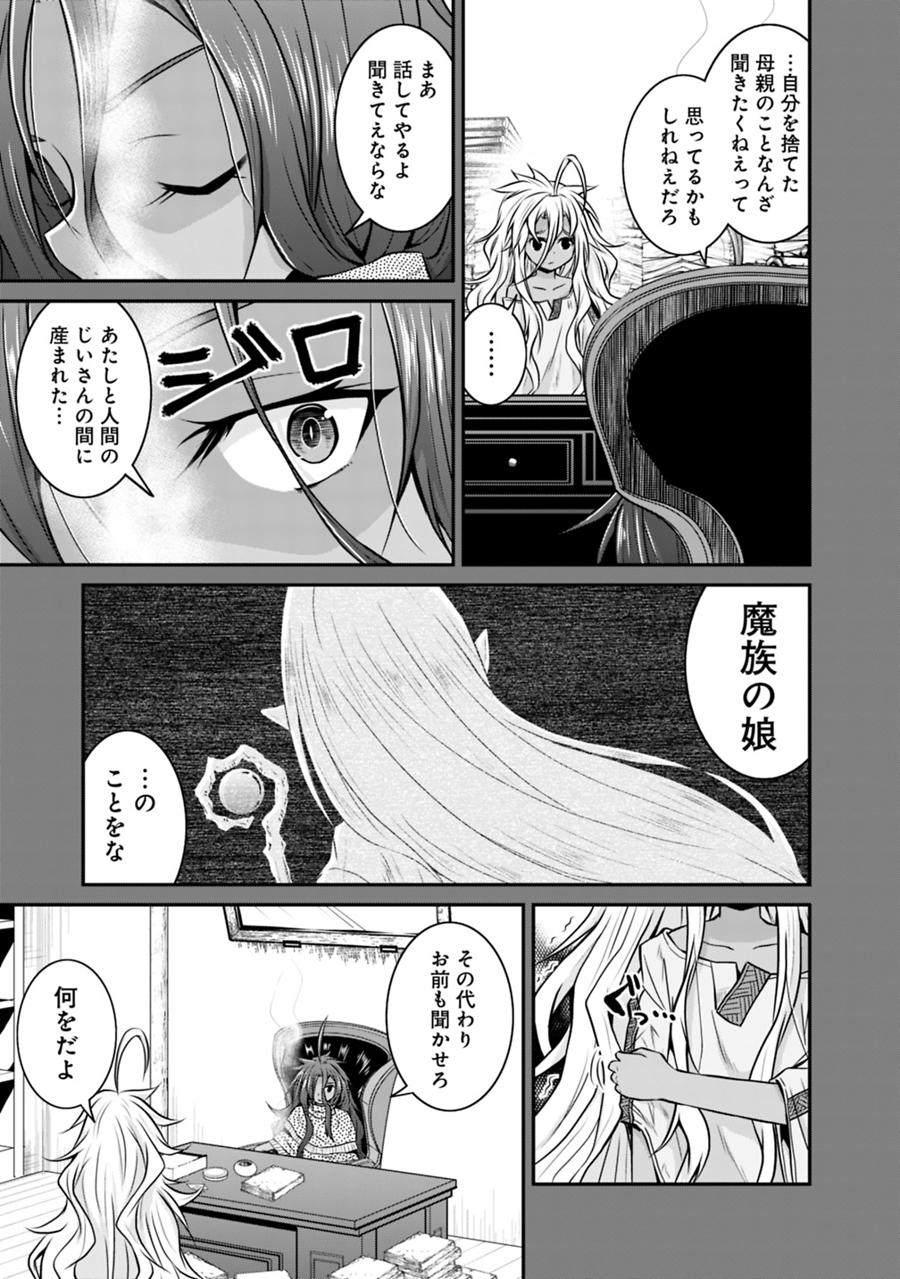 Save & Load no Dekiru Yadoya-San Chap 21 - Next Chap 22