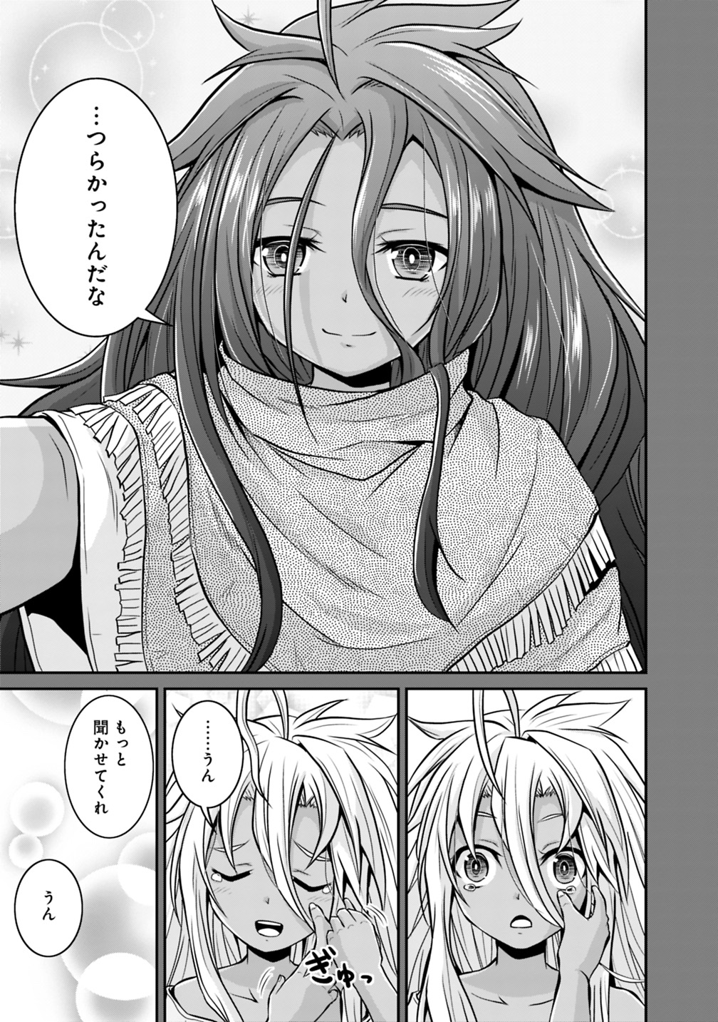 Save & Load no Dekiru Yadoya-San Chap 21 - Next Chap 22