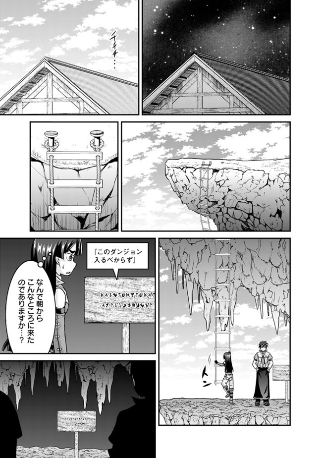 Save & Load no Dekiru Yadoya-San Chap 34 - Next Chap 35