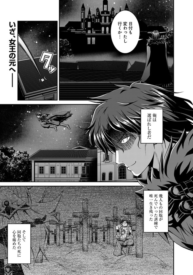 Save & Load no Dekiru Yadoya-San Chap 39 - Next Chap 40