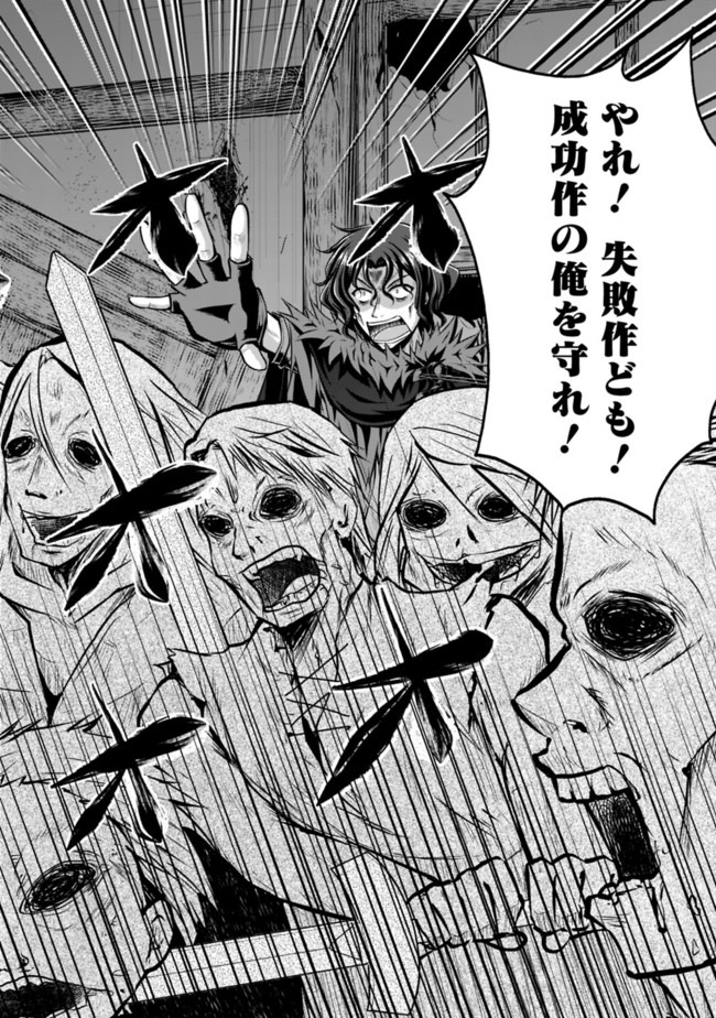 Save & Load no Dekiru Yadoya-San Chap 40 - Next Chap 41