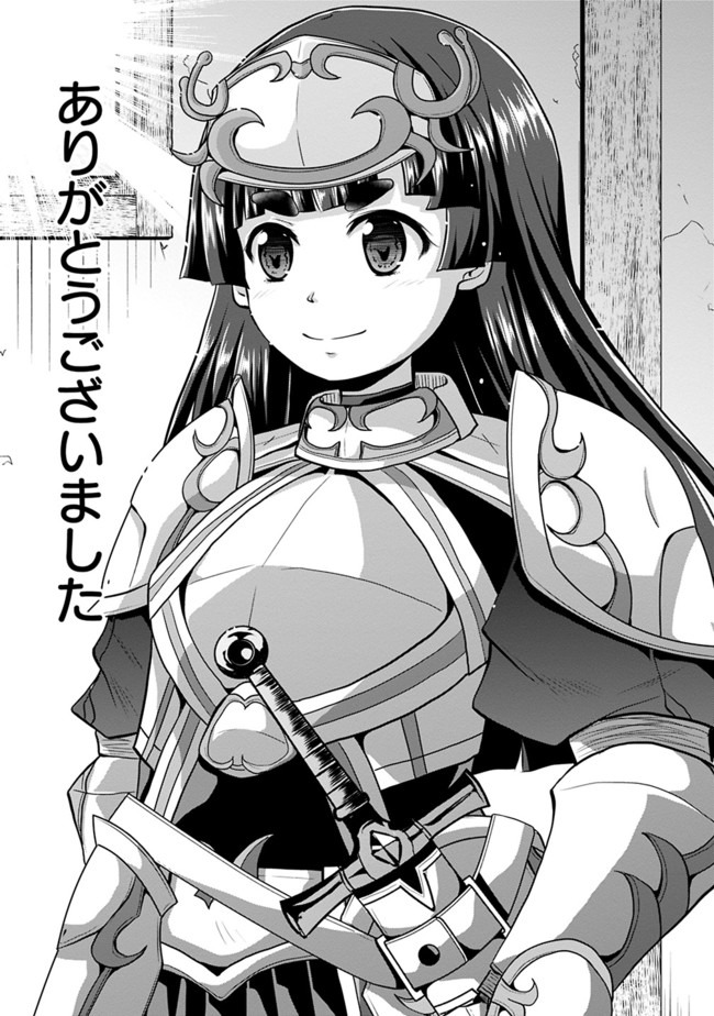 Save & Load no Dekiru Yadoya-San Chap 41 - Next Chap 42