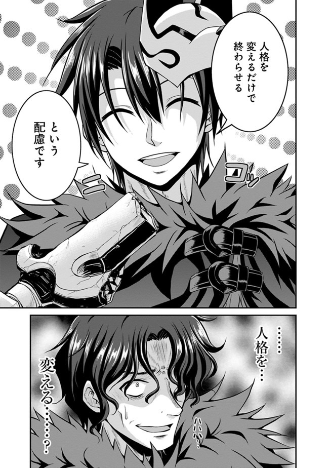 Save & Load no Dekiru Yadoya-San Chap 41 - Next Chap 42