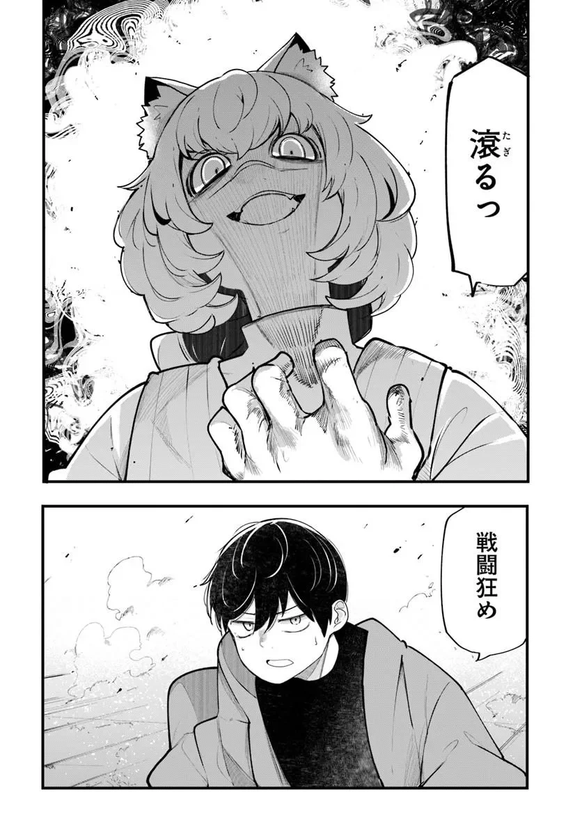 成長チートでなんでもできるようになったが、無職だけは辞められないようです Chap 101 - Next Chap 102