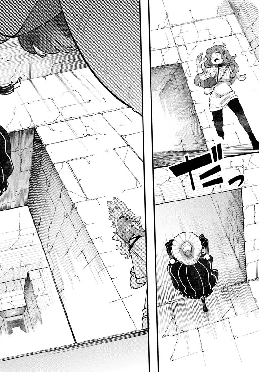 成長チートでなんでもできるようになったが、無職だけは辞められないようです Chap 97 - Next Chap 98