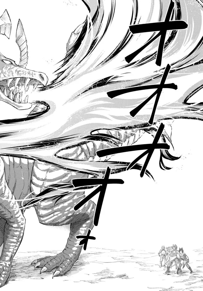 Seija Musou - Sarariiman, Isekai de Ikinokoru Tame ni Ayumu Michi Chap 60.1 - Next Chap 61.1
