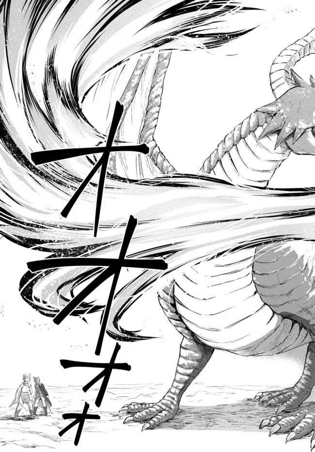 Seija Musou - Sarariiman, Isekai de Ikinokoru Tame ni Ayumu Michi Chap 60.1 - Next Chap 61.1