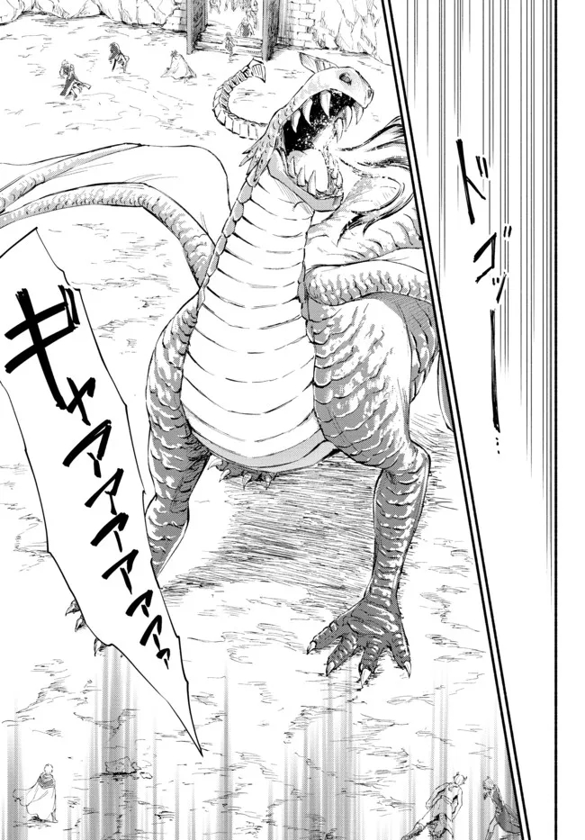 Seija Musou - Sarariiman, Isekai de Ikinokoru Tame ni Ayumu Michi Chap 60.2 - Next Chap 61.2