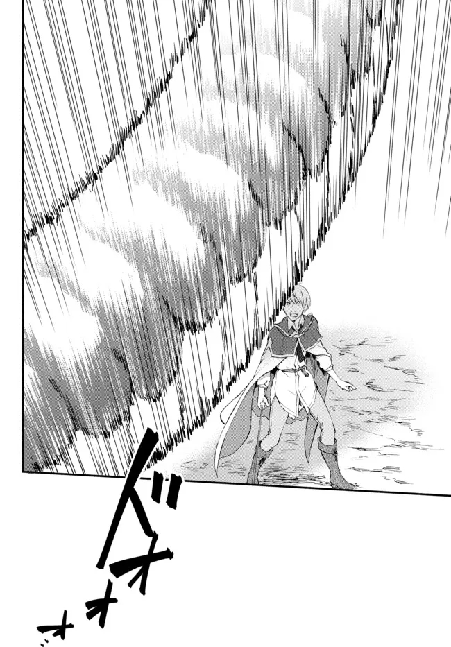 Seija Musou - Sarariiman, Isekai de Ikinokoru Tame ni Ayumu Michi Chap 60.2 - Next Chap 61.2