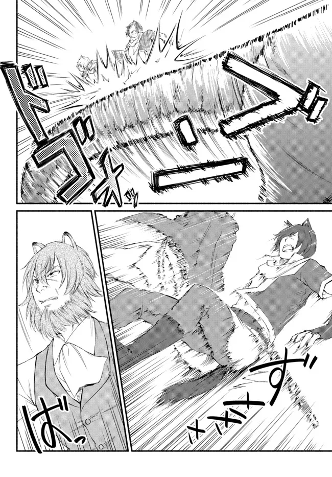 Seija Musou - Sarariiman, Isekai de Ikinokoru Tame ni Ayumu Michi Chap 60.2 - Next Chap 61.2