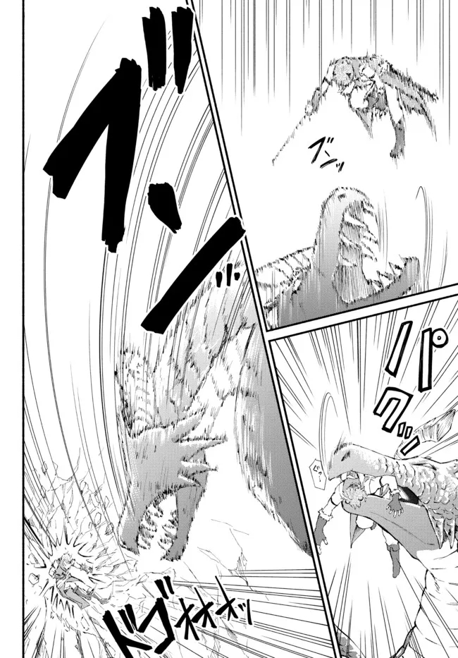 Seija Musou - Sarariiman, Isekai de Ikinokoru Tame ni Ayumu Michi Chap 60.2 - Next Chap 61.2