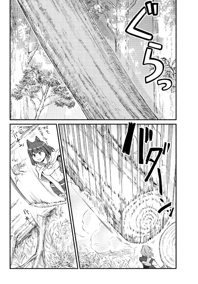 Seija Musou - Sarariiman, Isekai de Ikinokoru Tame ni Ayumu Michi Chap 66.2 - Next Chap 67.2
