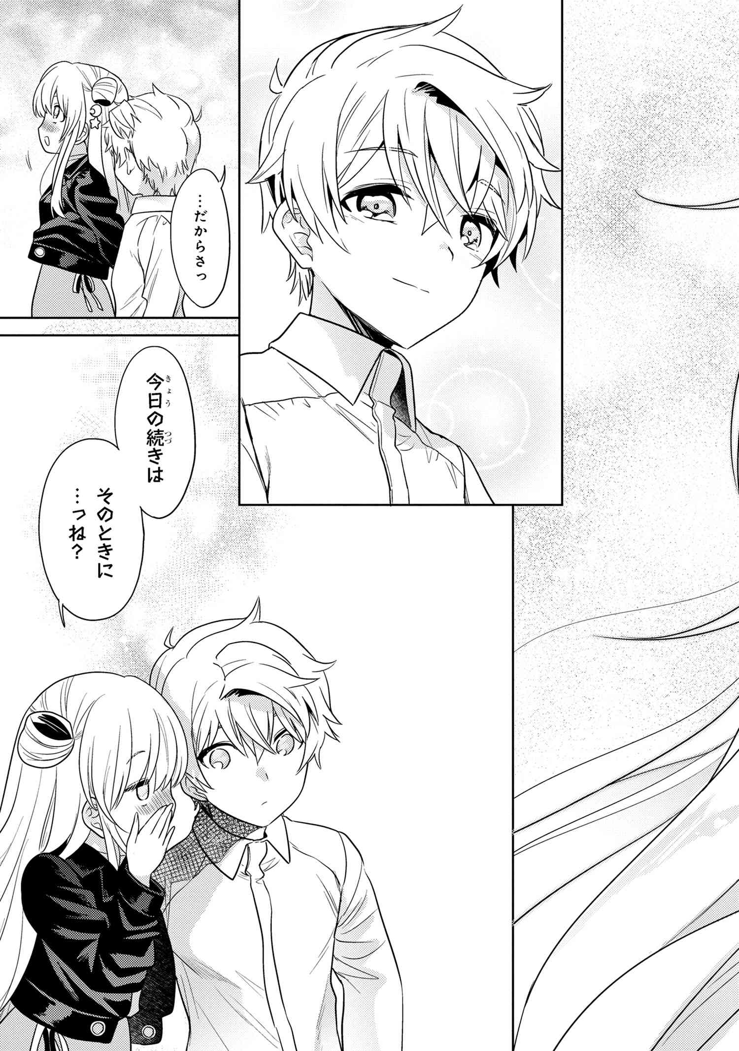 Sekai Saikou no Ansatsusha, Isekai Kizoku ni Tensei Suru Chap 27.2 - Next Chap 28.2
