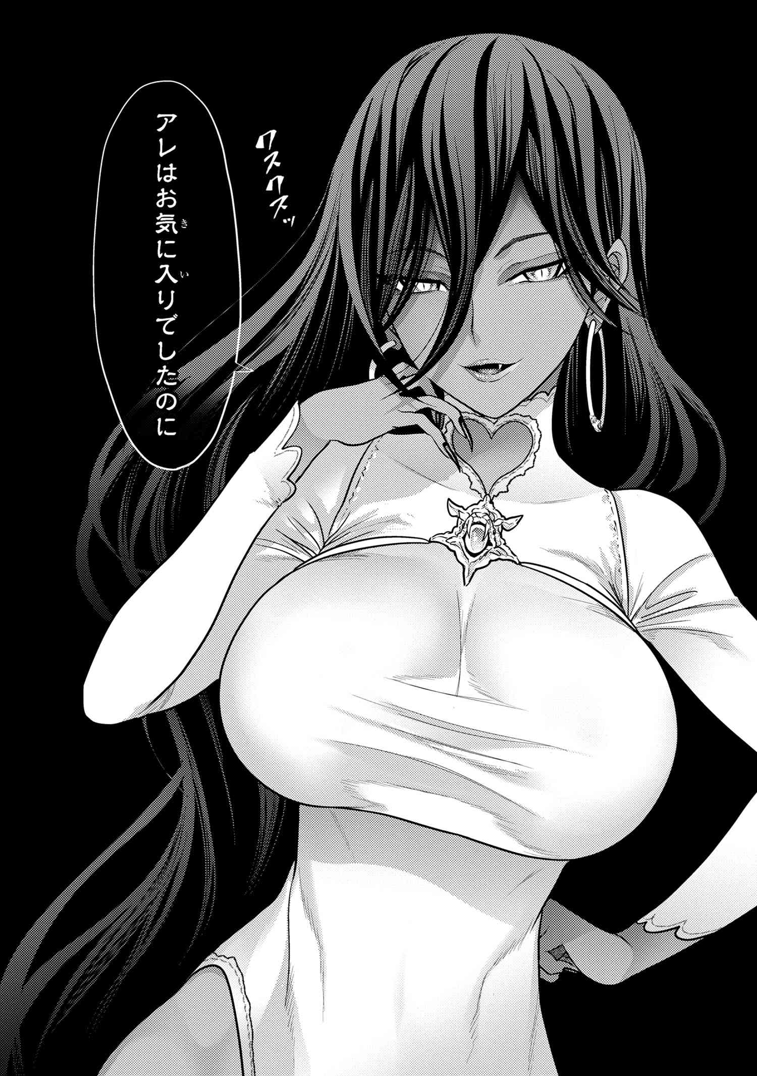 Sekai Saikou no Ansatsusha, Isekai Kizoku ni Tensei Suru Chap 27.2 - Next Chap 28.2