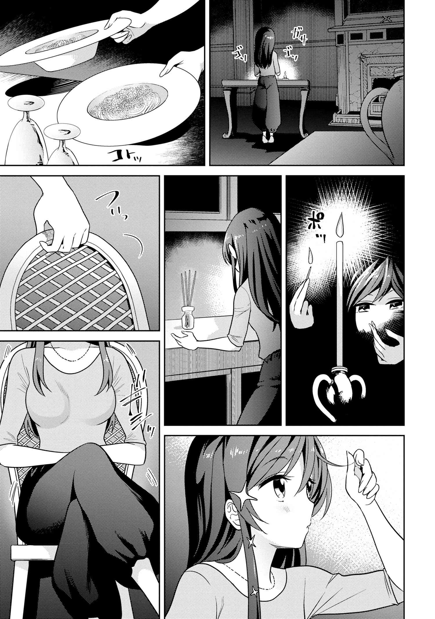 Sekai Saikou no Ansatsusha, Isekai Kizoku ni Tensei Suru Chap 28.1 - Next Chap 29.1