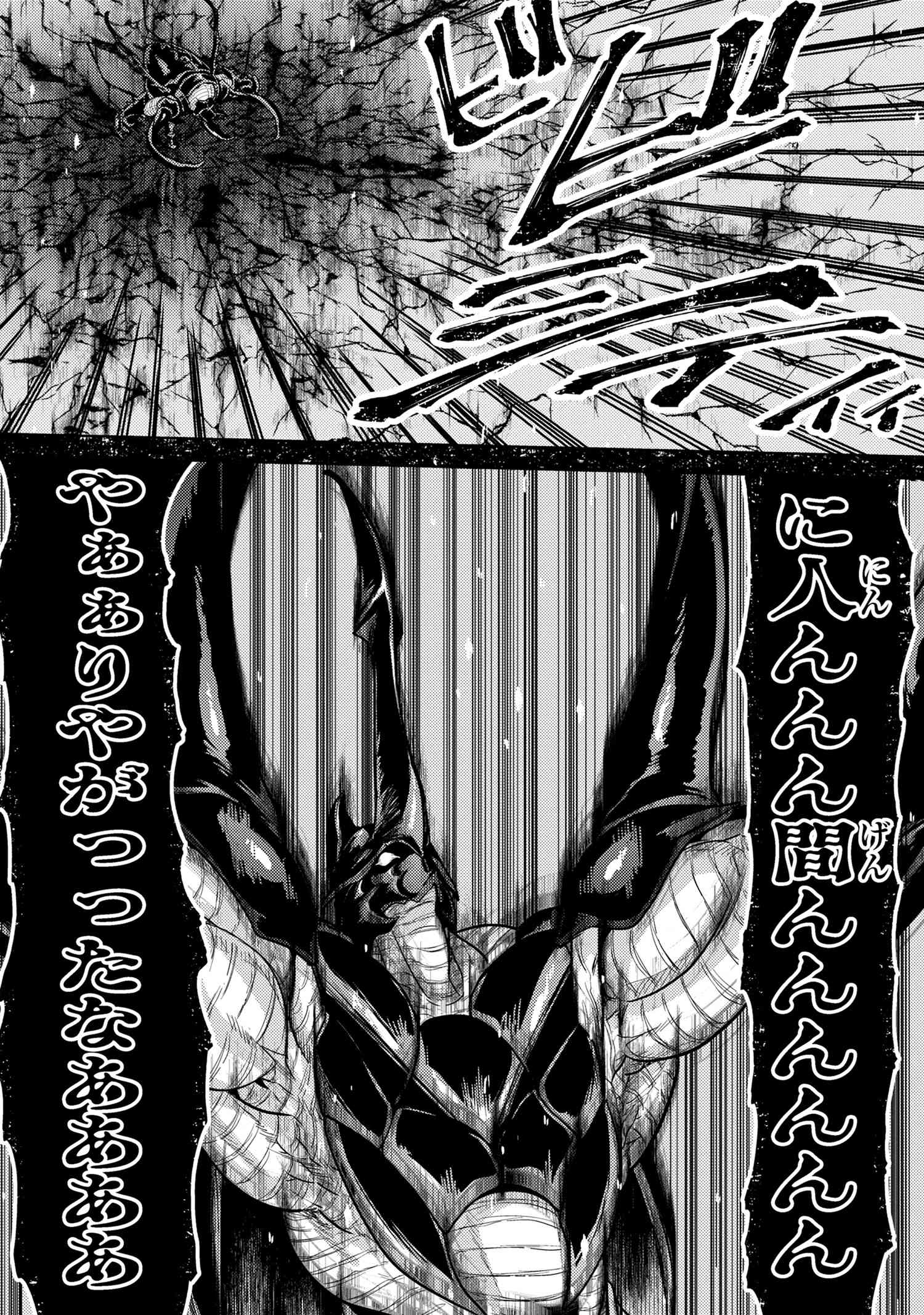 Sekai Saikou no Ansatsusha, Isekai Kizoku ni Tensei Suru Chap 30.3 - Next Chap 31.3