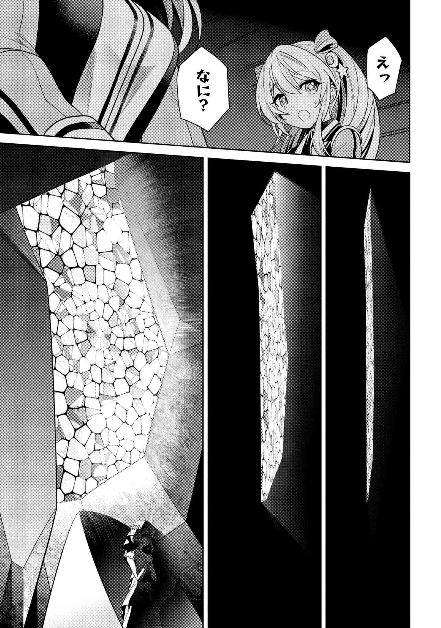 Sekai Saikou no Ansatsusha, Isekai Kizoku ni Tensei Suru Chap 32.1 - Next Chap 33.1