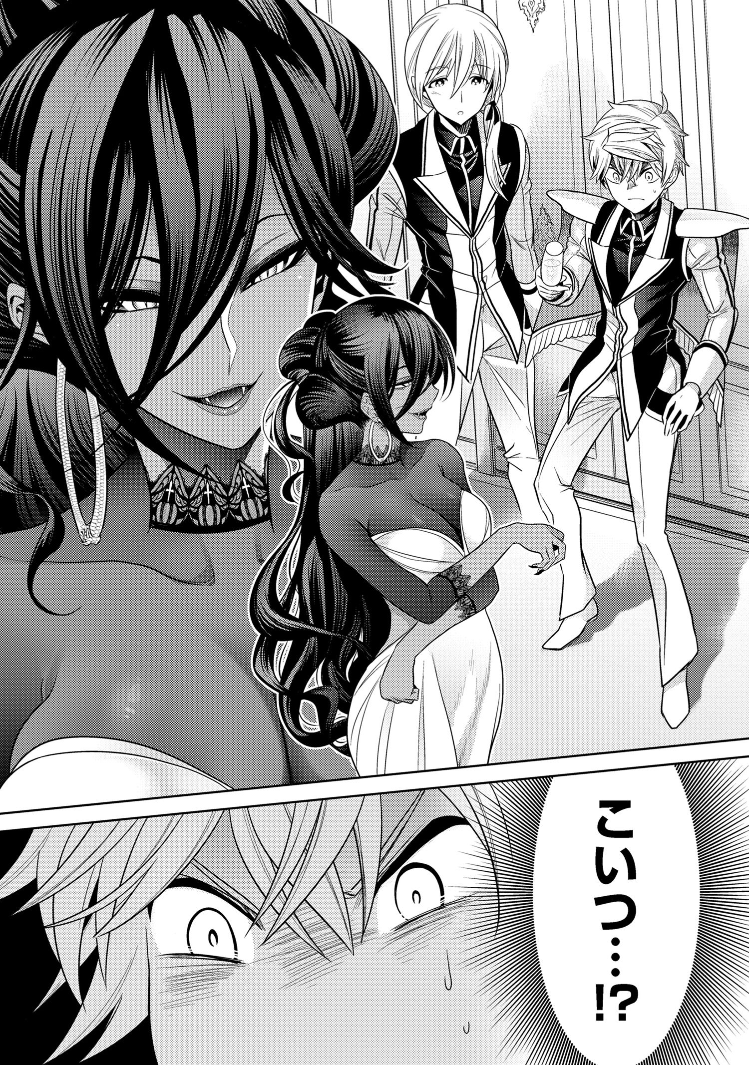 Sekai Saikou no Ansatsusha, Isekai Kizoku ni Tensei Suru Chap 32.2 - Next Chap 33.2