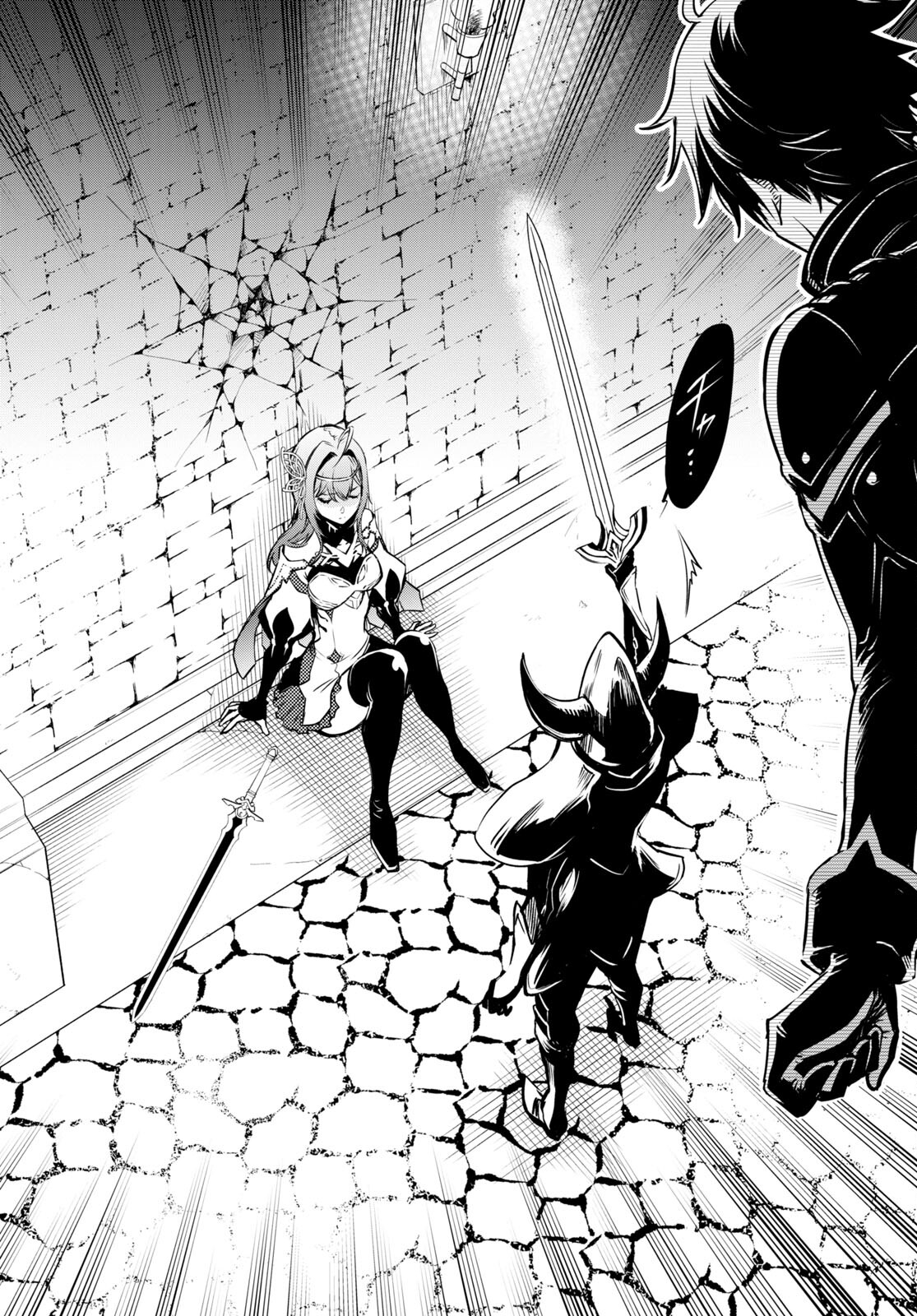 Sekai Saisoku no Level Up! Chap 14 - Next Chap 15