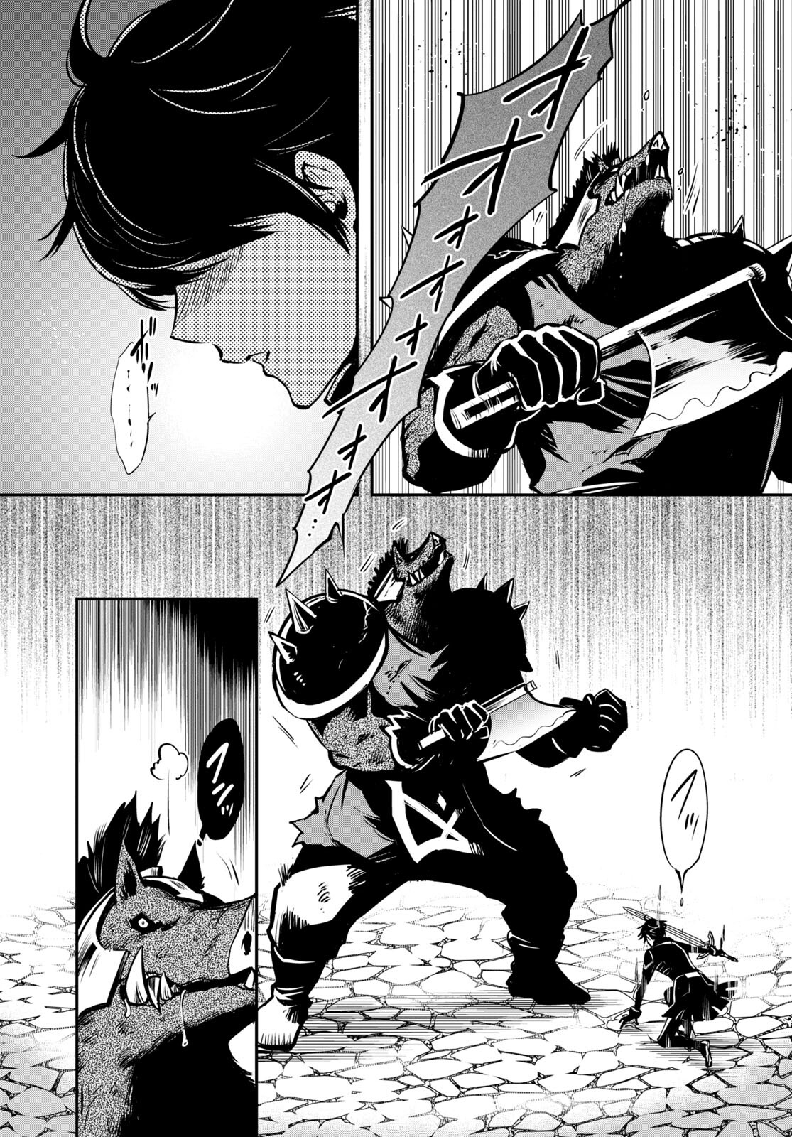 Sekai Saisoku no Level Up! Chap 15 - Next Chap 16