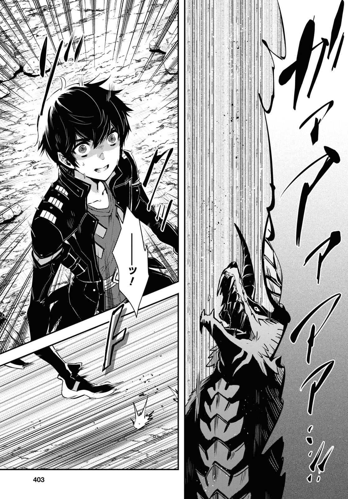 Sekai Saisoku no Level Up! Chap 26 - Next Chap 27